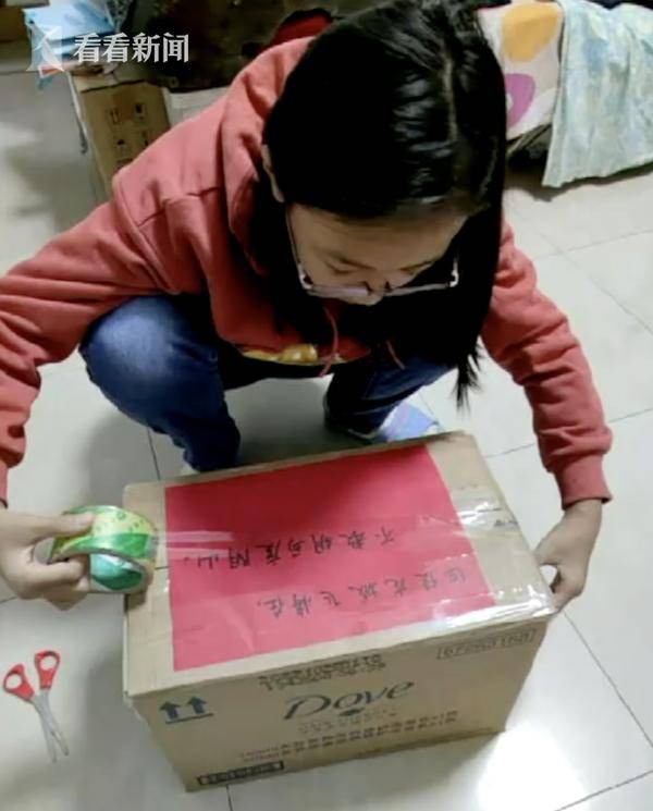 赵彧|小学生用零花钱买护手霜送边防战士：你们辛苦了