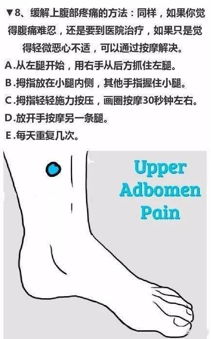 快速缓解痛经的有效方法 89e657ead11147378e9016553b772f1e.jpeg