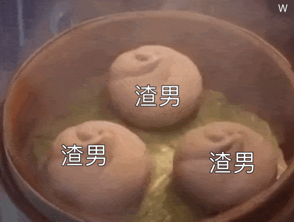 沙雕斗图表情包图汇