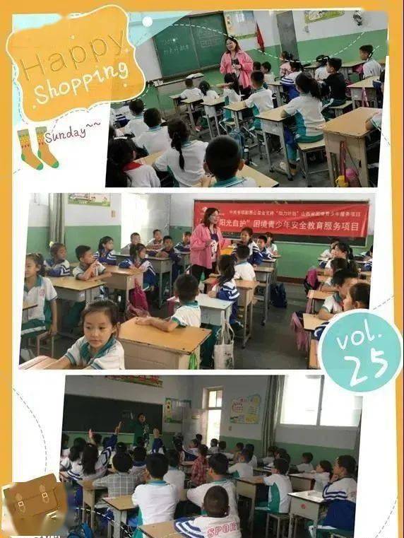 30日,10月19日,21日来到临汾市尧都区的育红小学,段店乡初级中学校