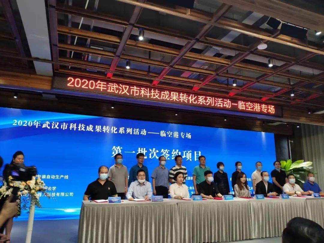 武汉临空港2020GDP_武汉东西湖临空港规划