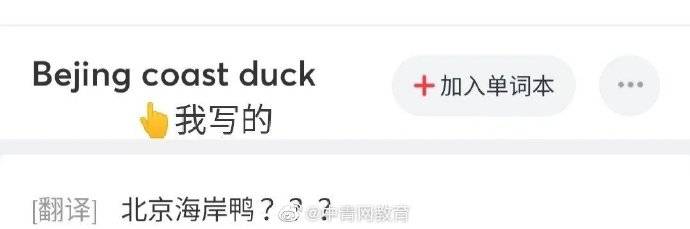 成绩|注意！四六级成绩将公布！