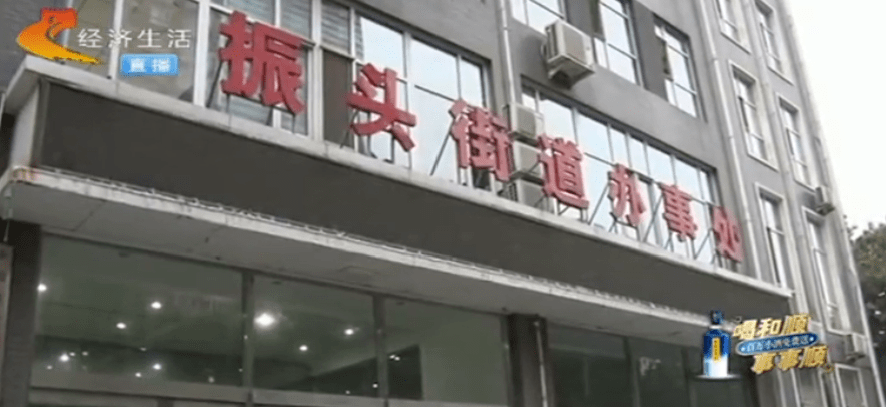 于是记者来到了石家庄市桥西区振头街道办事处,然而却始终没有得到