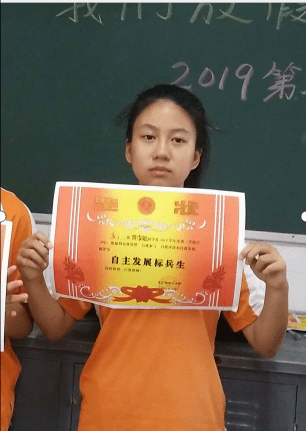 百年中心61自强共进向榜样学习做新时代好少年记第十周国旗下讲话