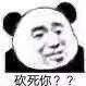 沙雕斗图表情包图汇