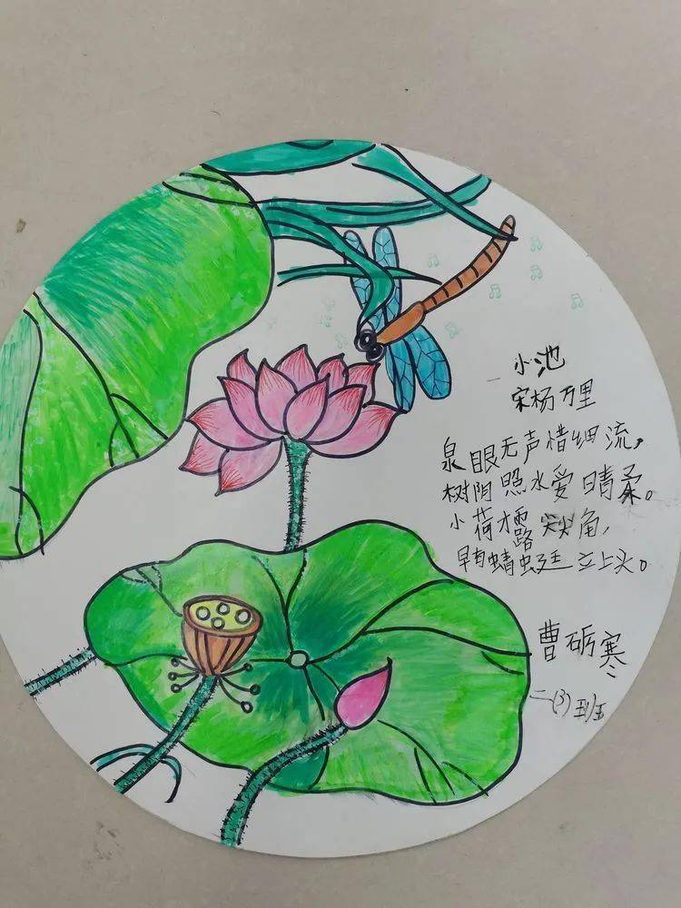 就让我们一起欣赏二年级的小朋友的古诗配画作品吧!