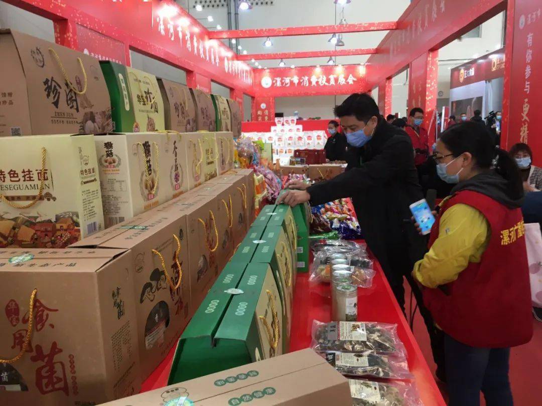 本届食博会特色农产品亮相消费扶贫展区