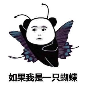 表情包 [而我依旧想你]