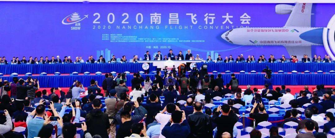 以"江西飞机飞起来"为主题的2020南昌飞行大会完美收官