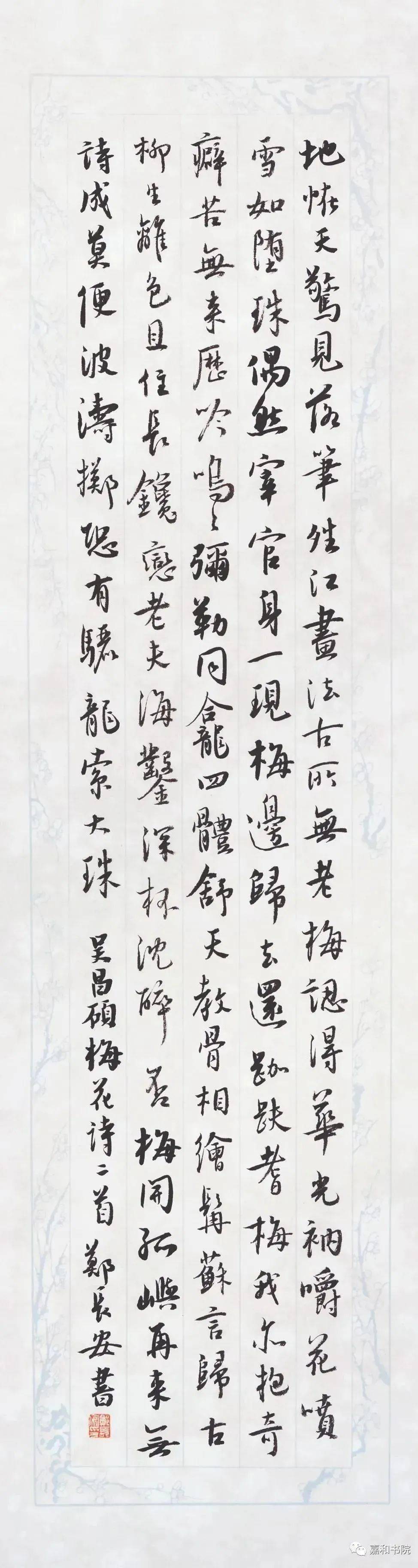 儒雅自信,心静如明—郑长安书法作品欣赏_全国