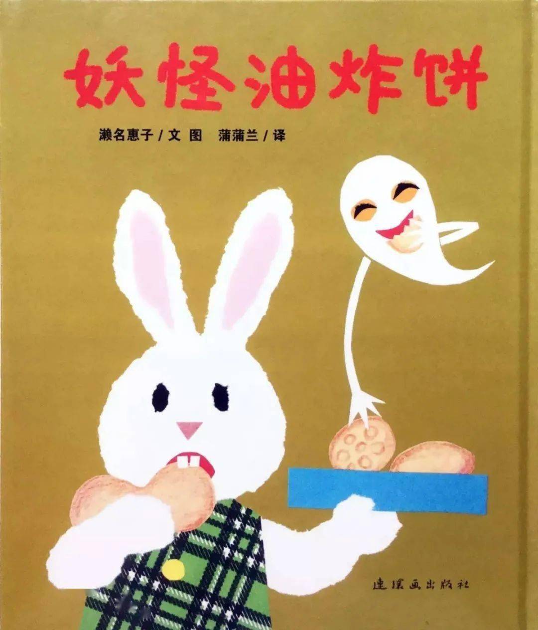 兔子可以吃饼干吗 ea690fcee3a845e5978ea0b9f91405db.jpeg