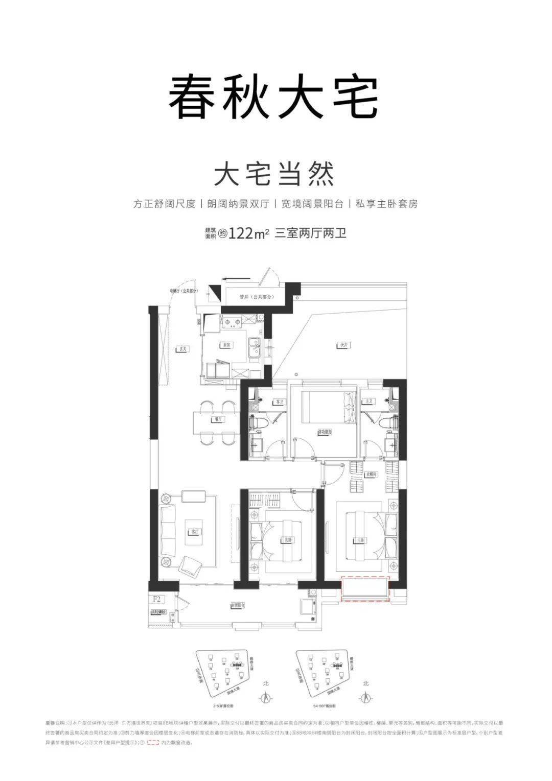 赏游锦官城流连里与巷i远洋东方境世界观业主成都行圆满收官