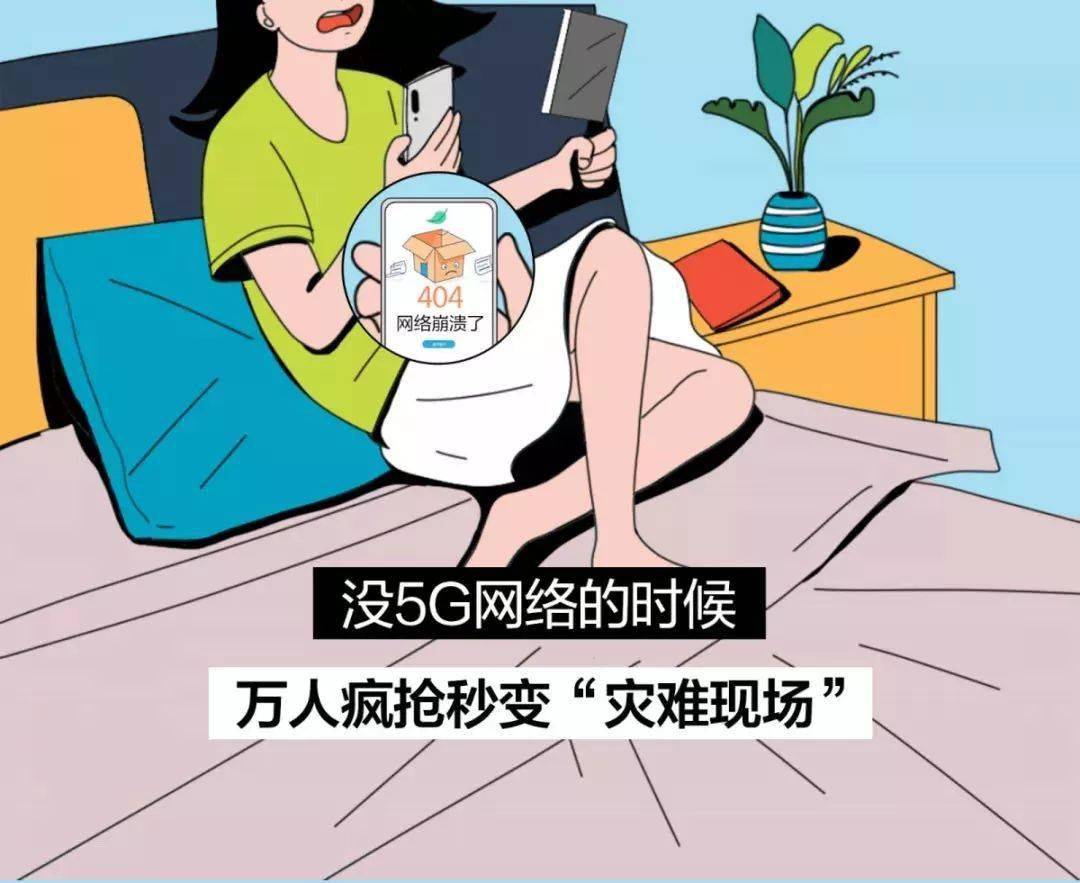 用上移动5g,生活会发生怎样的改变?