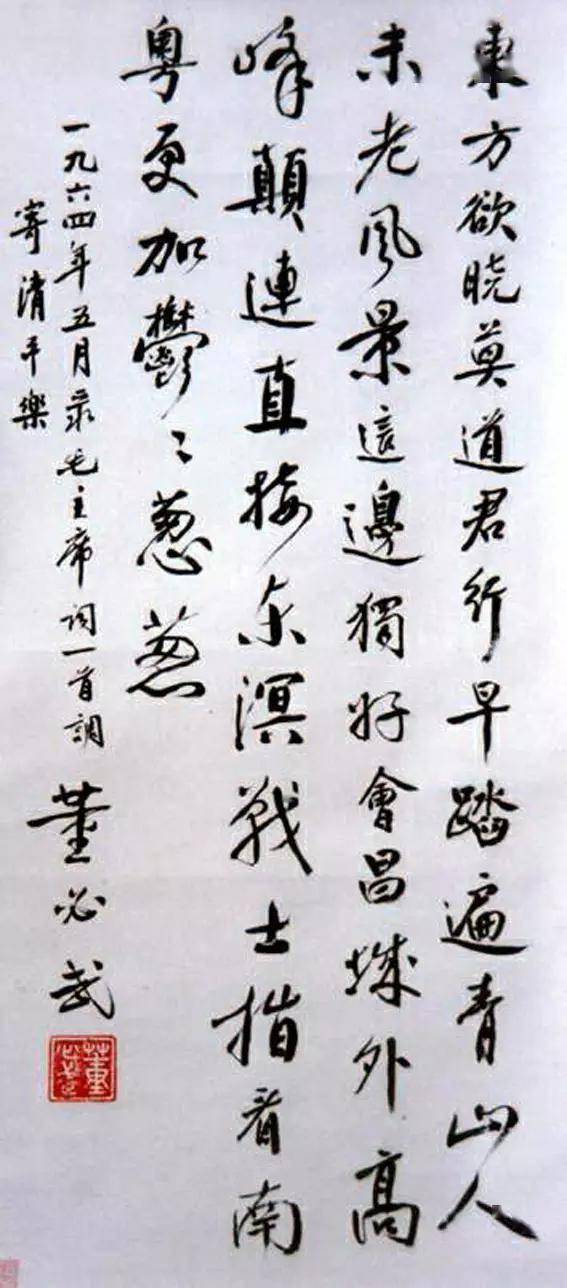 什么是书法中的气 214a385369474b53a289a3648f39940f.jpeg