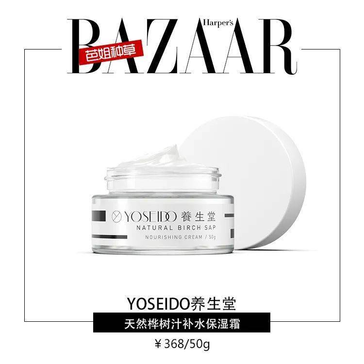 肌肤|小陶虹的优雅，上到眉眼下到指尖