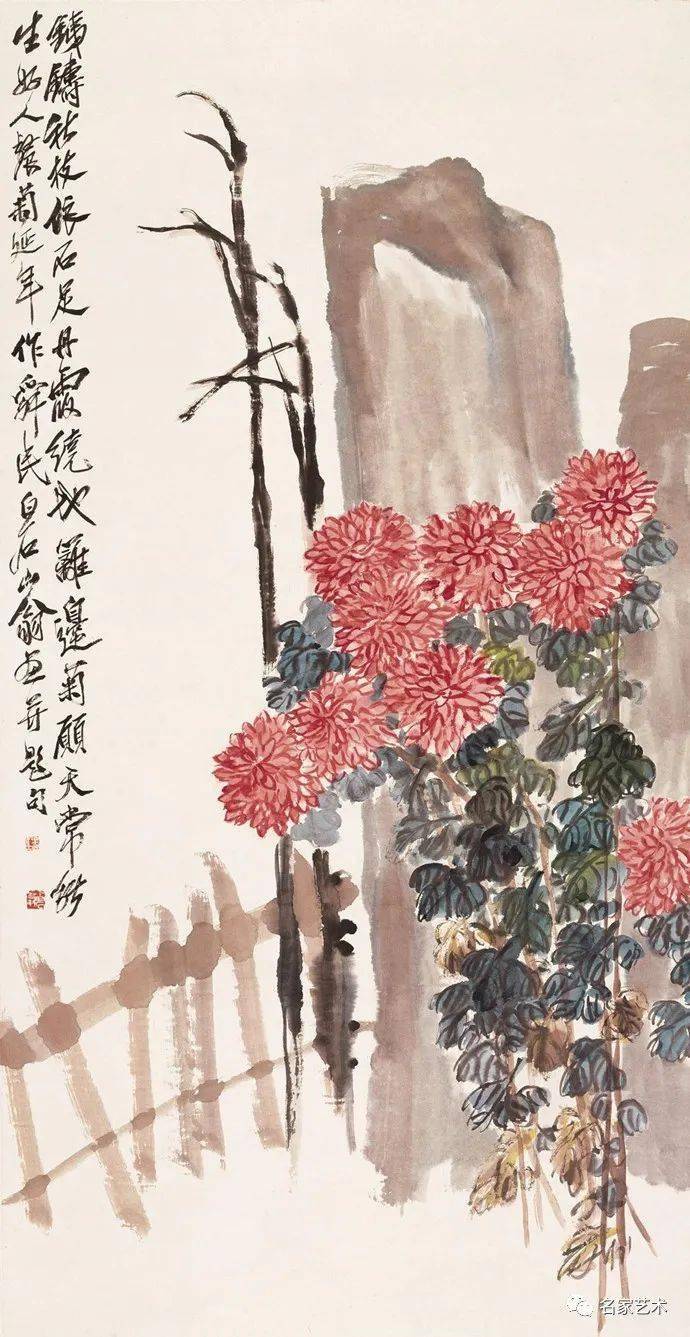 【名品视界】齐白石《菊花》欣赏