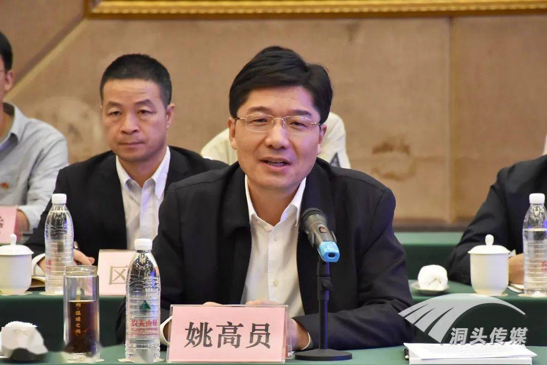 姚高员指出