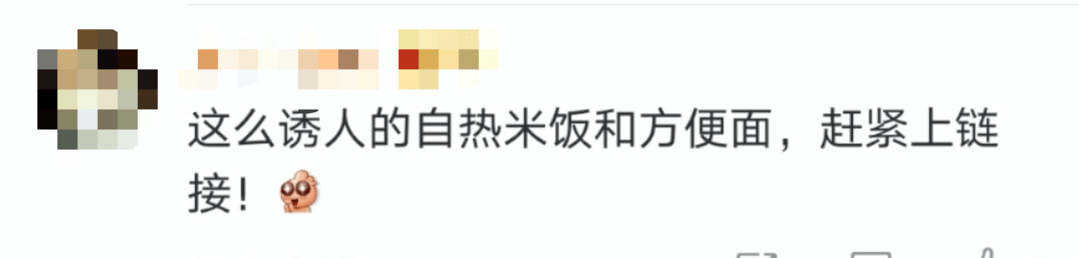 东风快递盲盒开箱，看完网友不淡定了…