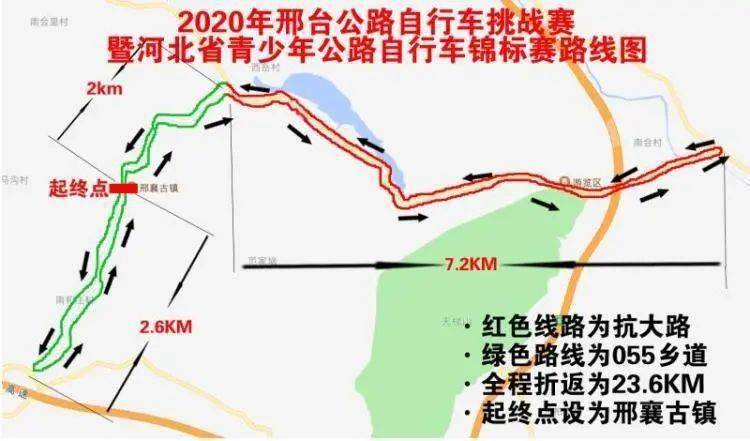 邢台人口2020_邢台2020(2)