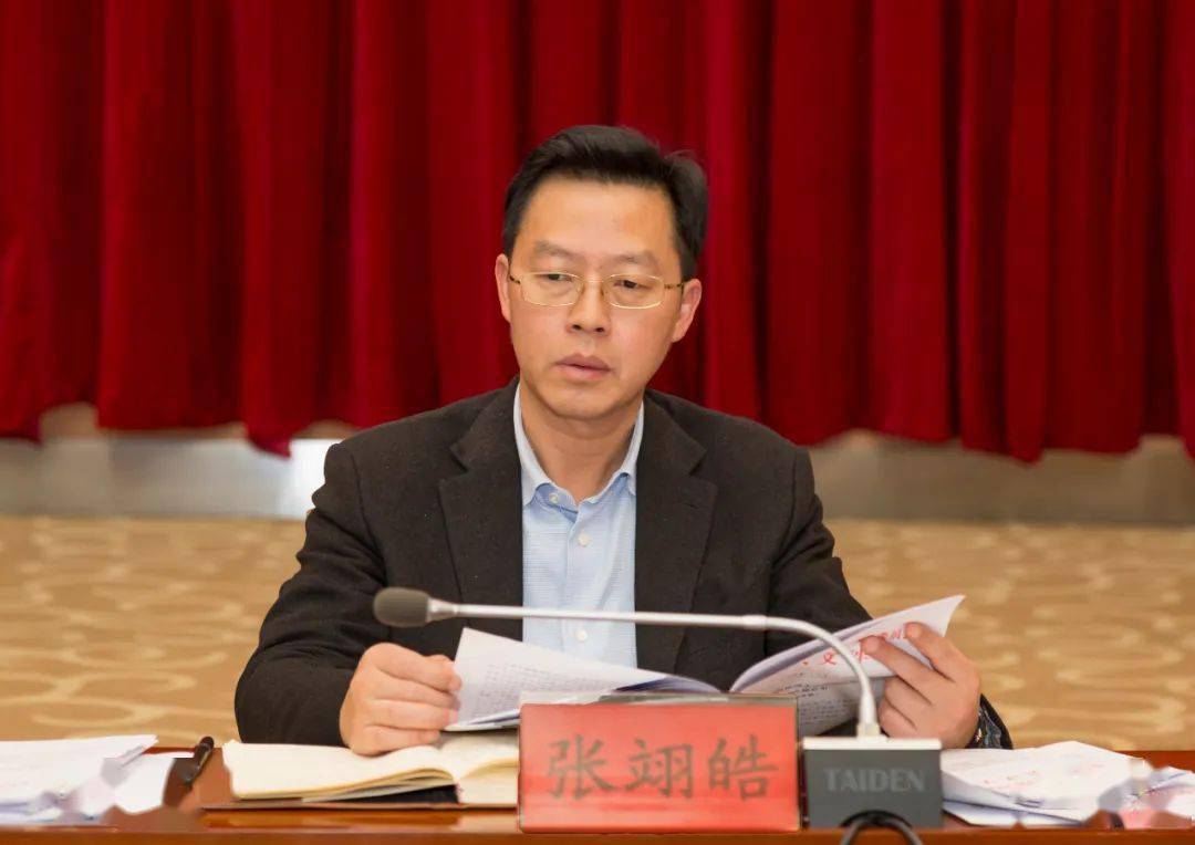 毕节市委全面深化改革委员会第十八次会议召开 毕节发布 今天