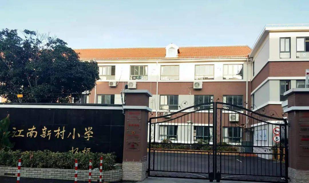 徐汇少先队巡礼no33徐汇区江南新村小学让少先队员更喜欢少先队