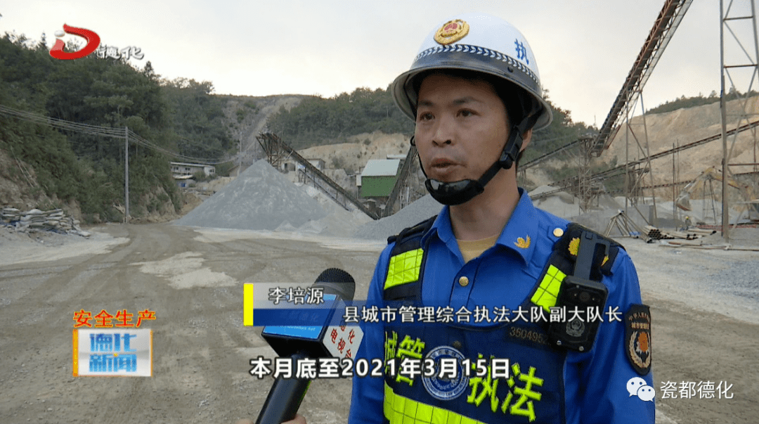 县城市管理综合执法大队副大队长 李培源
