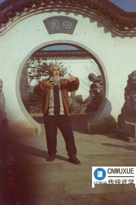 意拳实战窦世明