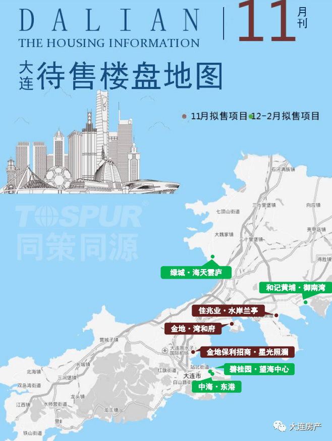 福建各城市2020年前7_2020年福建酒席图片