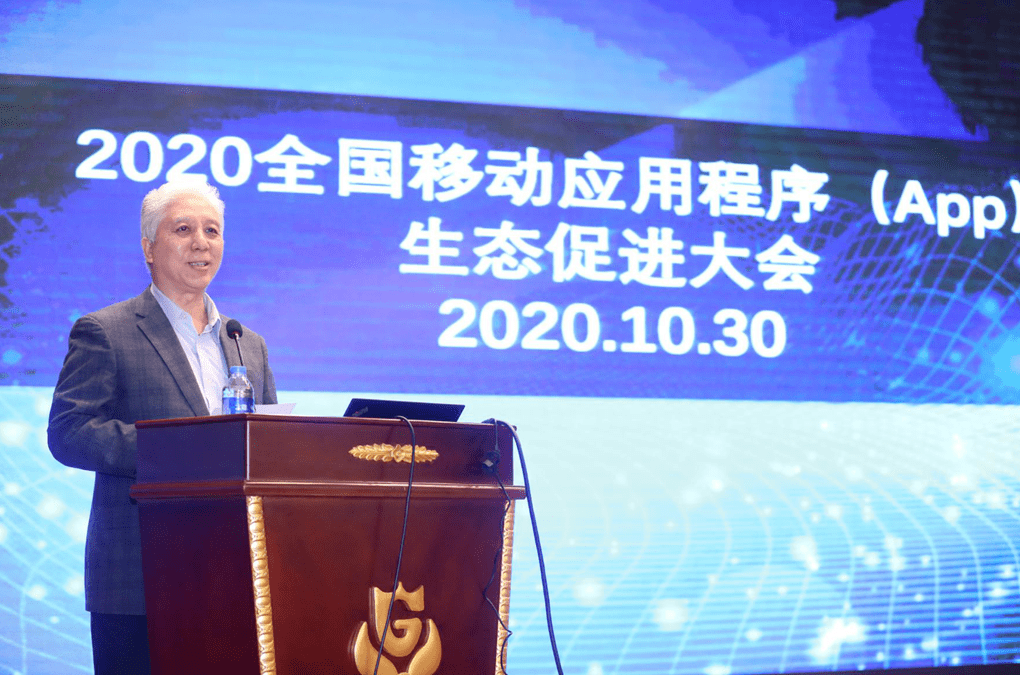 2020全国移动互联网_2015-2020年中国移动互联网行业市场前瞻与投资战略规