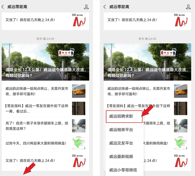 技术员招聘信息最新 8b884ebe3fe64755a36b1ff81c345d09.png