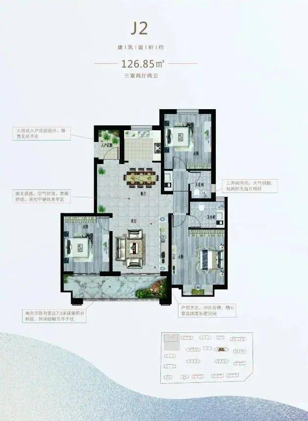 菏建61舜师大院营销中心11月1日荣耀绽放