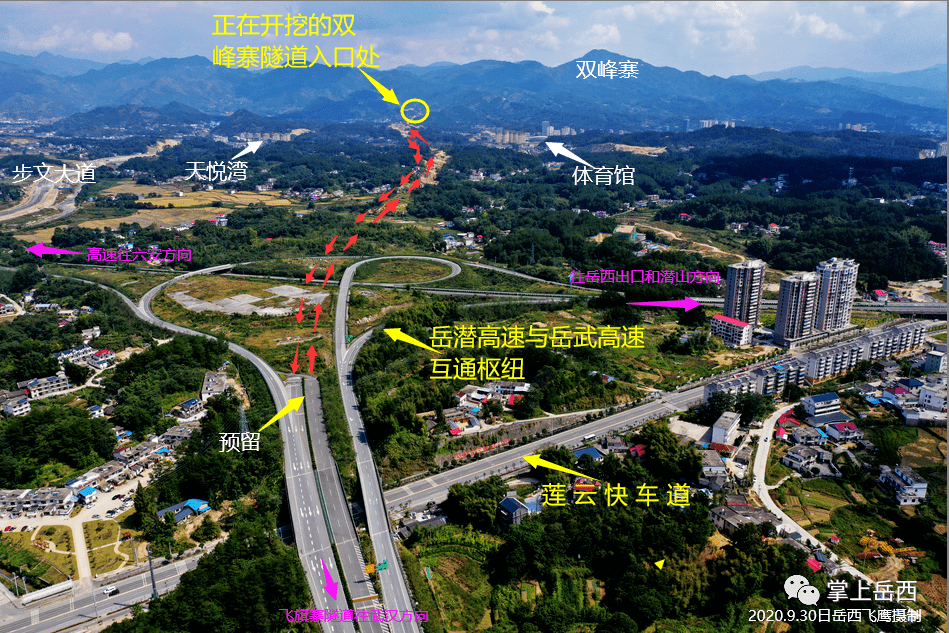 无岳高速双峰寨隧道全速推进已完成投资169亿元