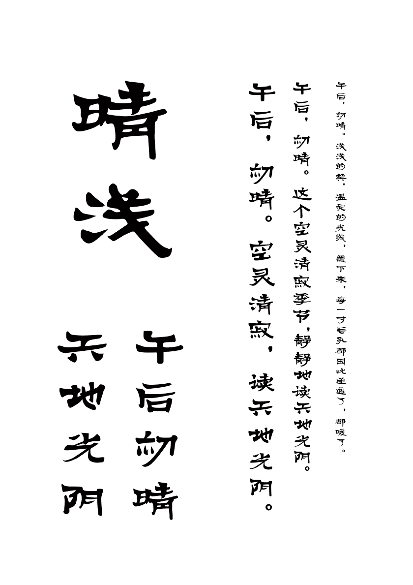 人口手和一字_人口普查图片
