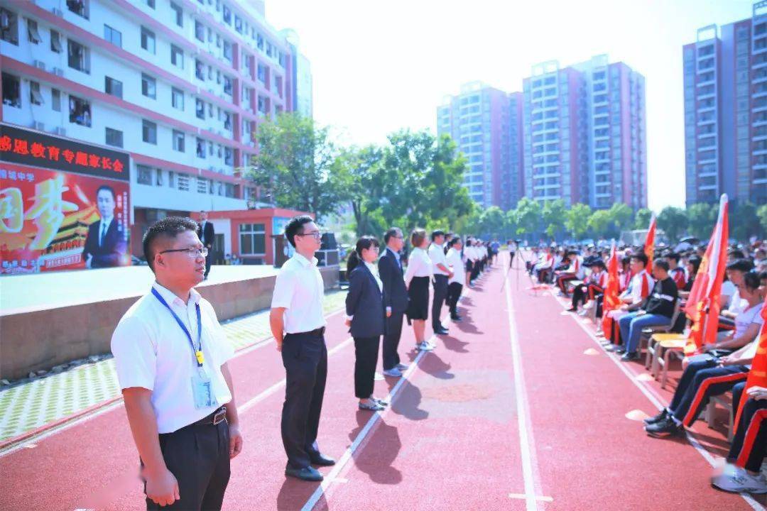 感恩励志校园行 | 走进惠州市博罗县榕城中学"让爱点燃中国梦"