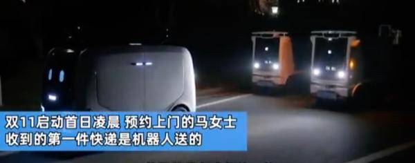 付完|快 递 到 了 ！快 乐 来 了 ！