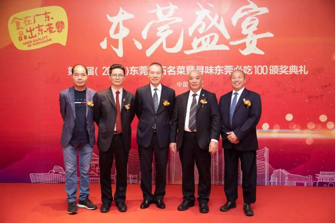 东莞自助餐排行_中国未来城市潜力排行榜!东莞上榜,第三美食美景样样不差