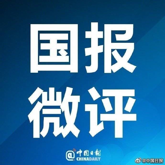 国报微评：中国口罩，造福全球_张周项