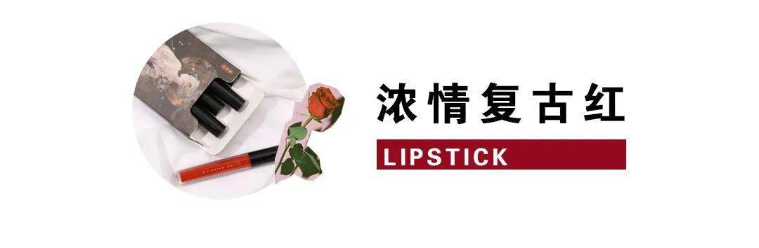 口红|新品┃来，把mac丢了！今年秋冬最显白的5支口红，谁涂谁美炸！