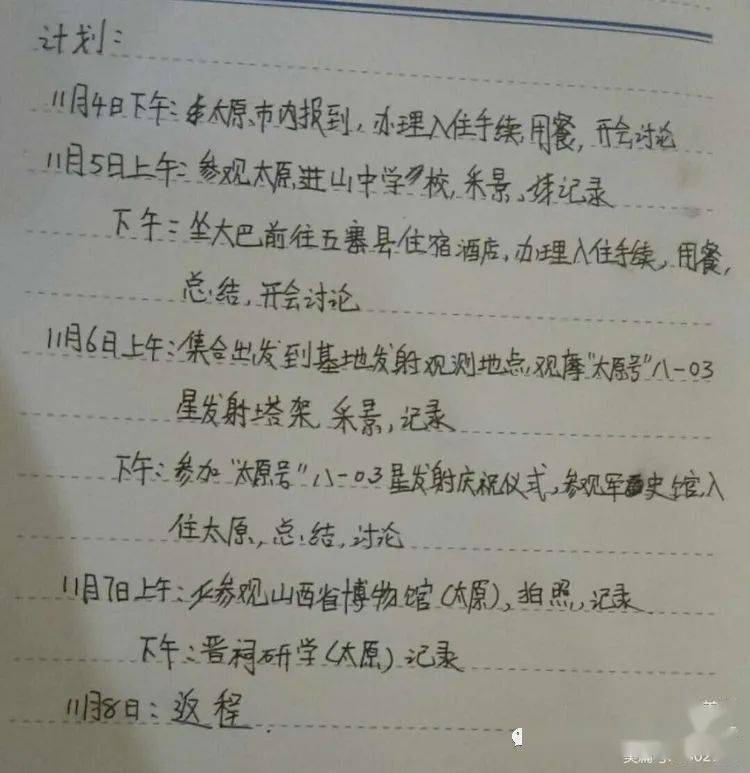 学成之子简谱_天气之子图片(2)