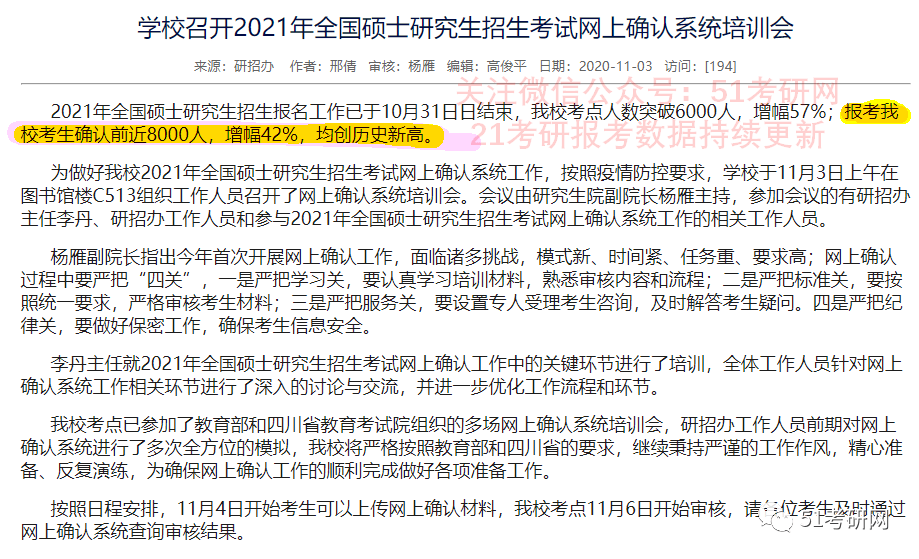 台湾人口数量2021年_台湾人口变化图