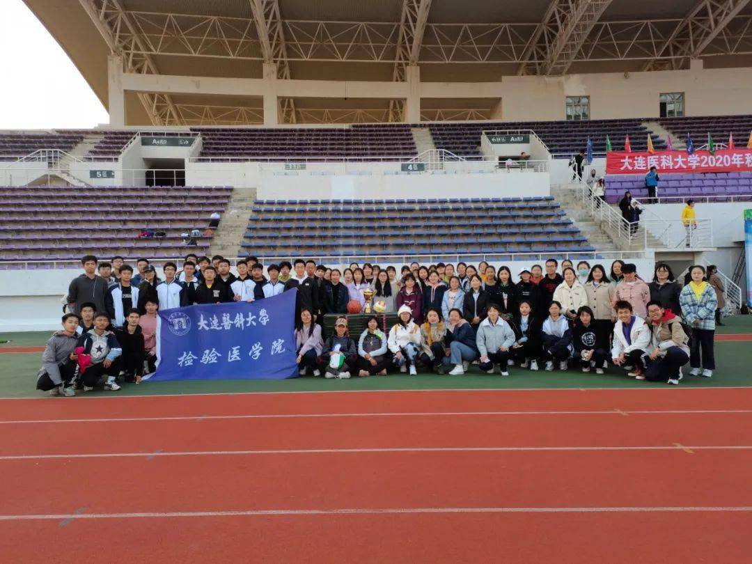 2020年大连医科大学_学院动态||我院学子参加大连医科大学2020年趣味运动