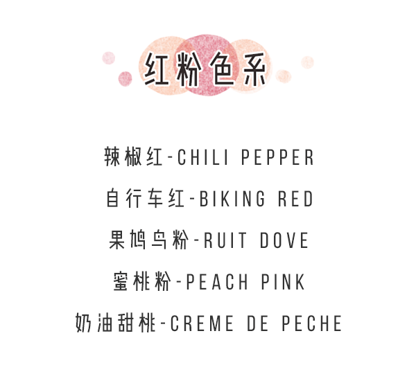 颜色|2020秋冬的流行色美甲都太好看了