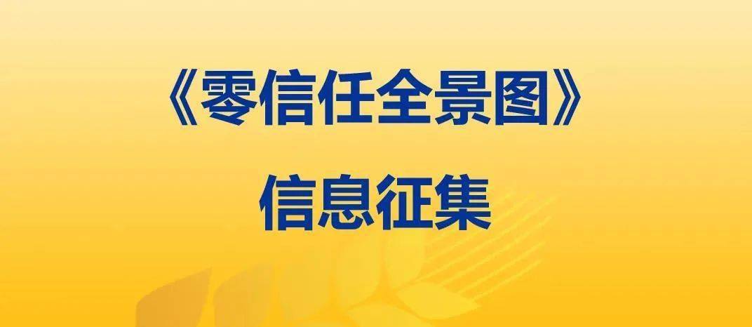 荣创地产集团董事长