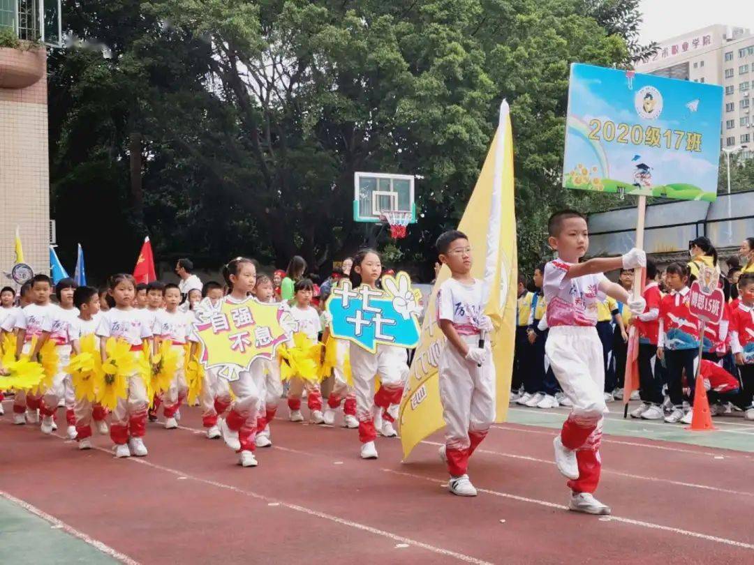 现场直击丨龙口西小学体育节,开幕式现场星光闪耀!