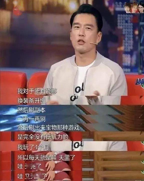 可真|叔圈最会玩的他，藏的可真深啊！