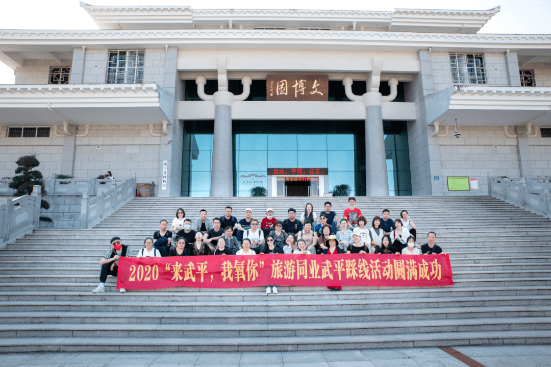 考察团在文博园景区考察团在千鹭湖景区考察团在梁野山景区考察团在尧