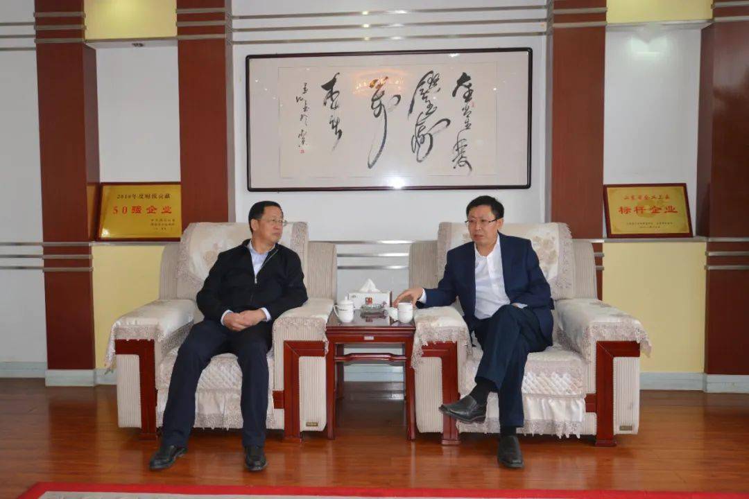 中泰集团党委副书记齐国庆一行到福田汽车诸城厂区洽谈交流