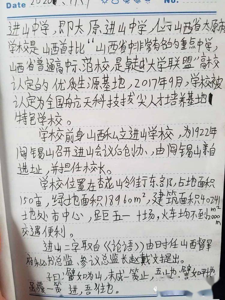 学成之子简谱_天气之子图片(3)