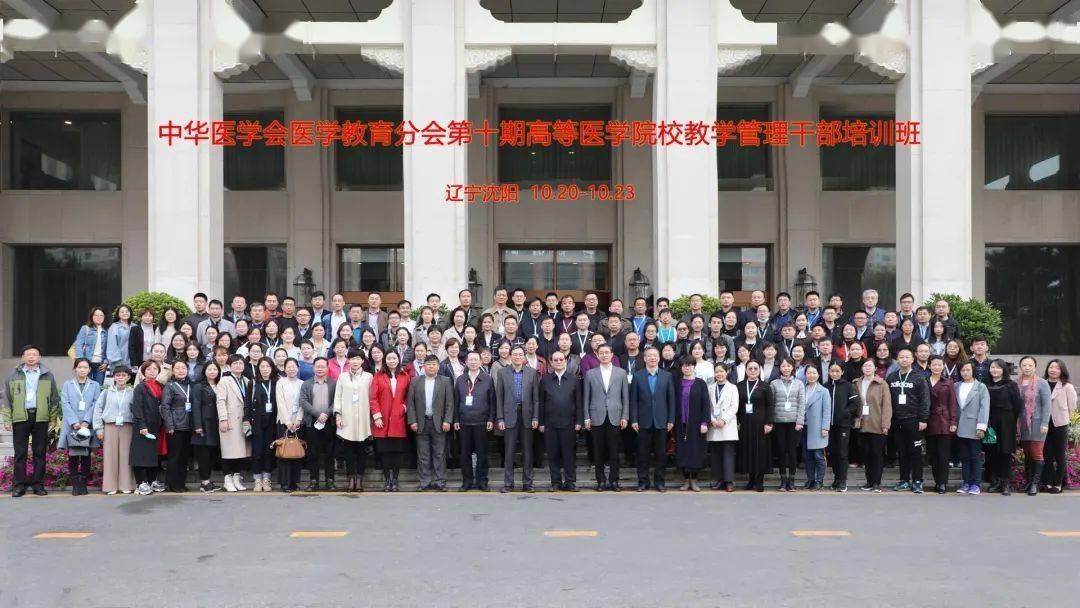 全国2020年医学类院_国家老年疾病临床医学研究中心学术年会暨2020老年