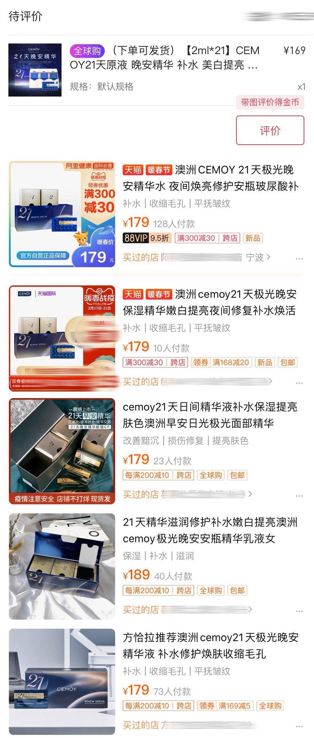 药房|澳洲药房口碑明星洁面，药剂师的挚爱首选！